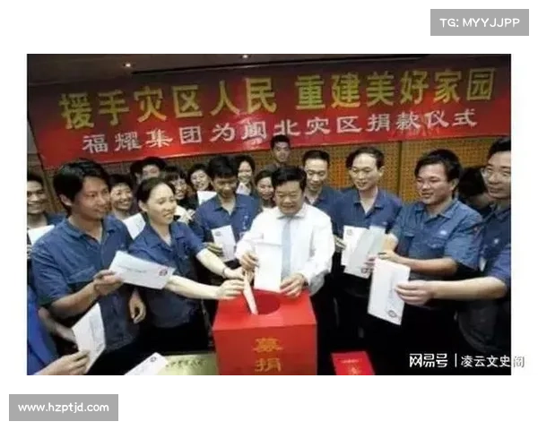 全球最具影响力的五大慈善机构捐赠榜单解析 全球最具影响力的五大慈善机构捐赠榜单解析