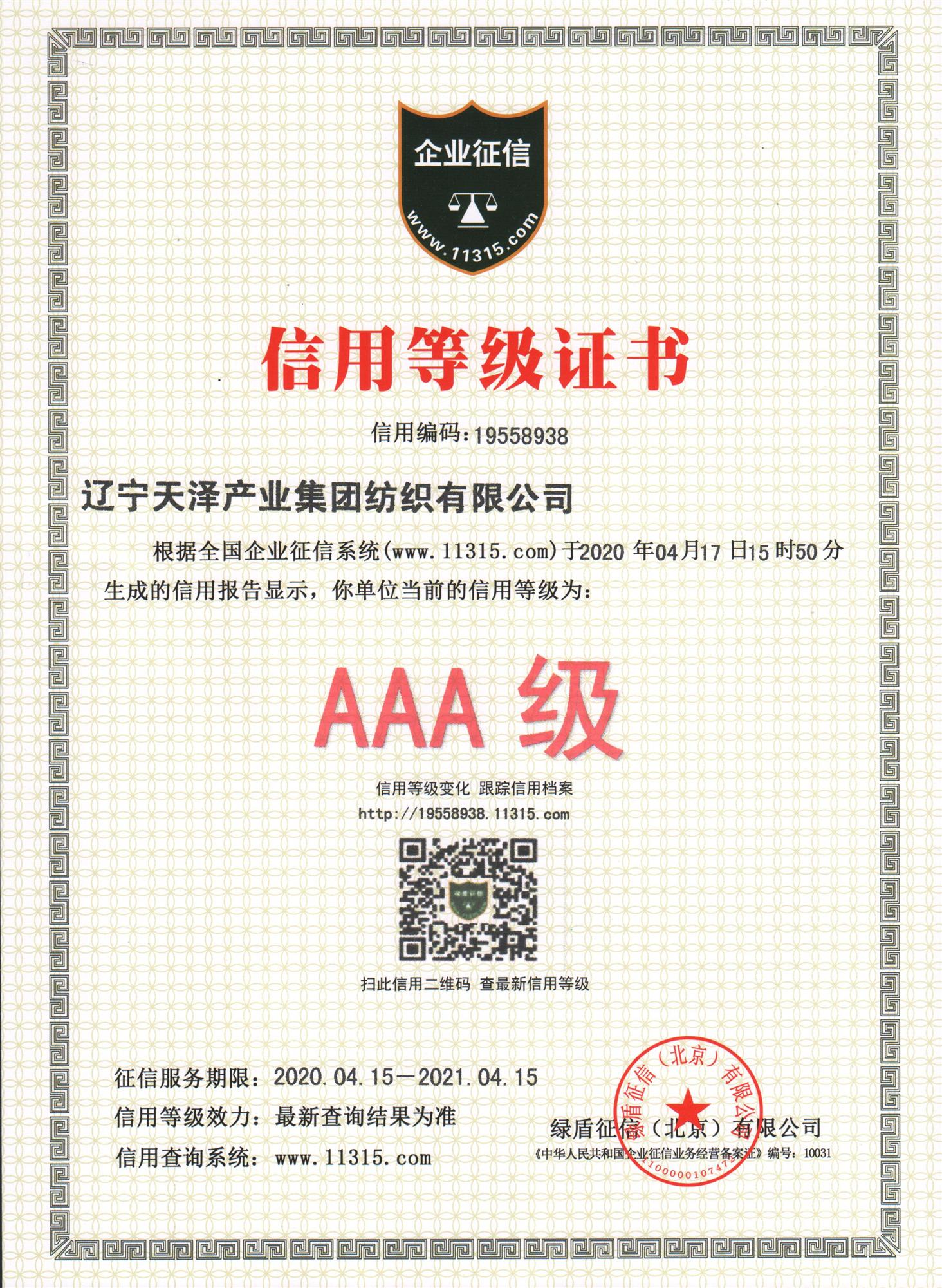 AD47202149443