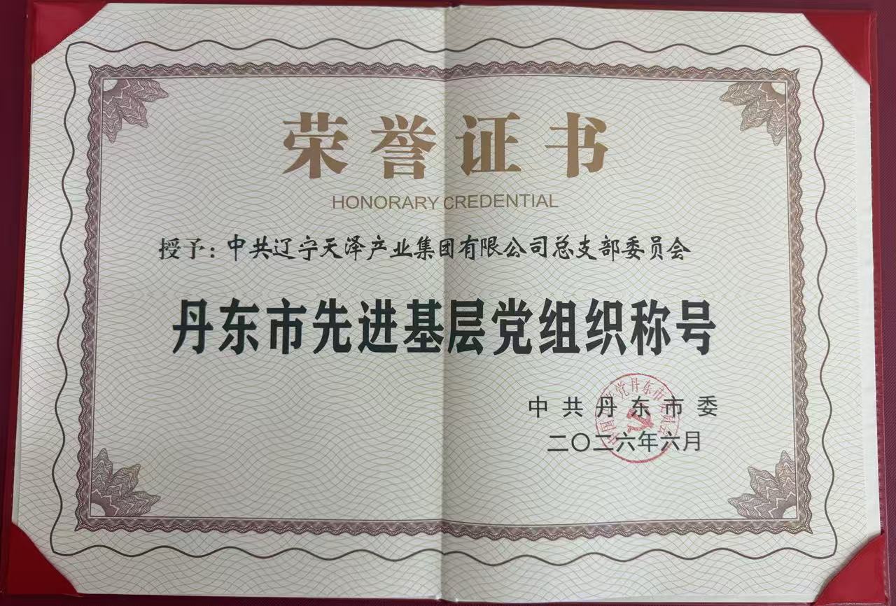 CF212026732955 CF212026732955